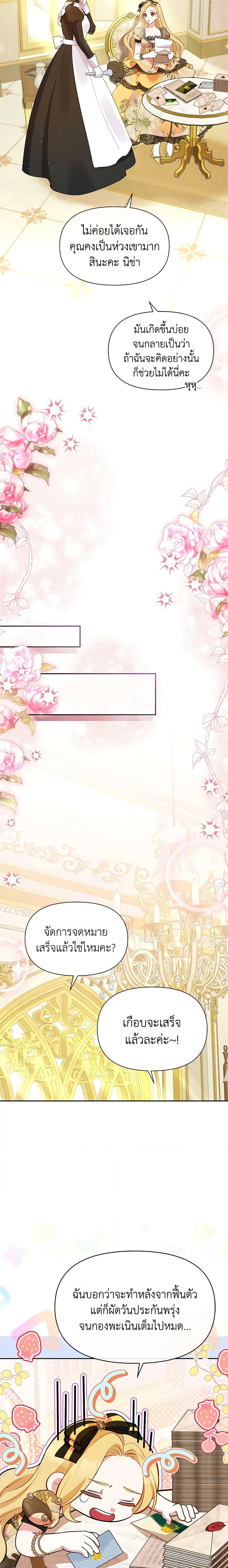 Manga-lc-com อ่านมังงะ อ่านการ์ตูน ออนไลน์ ฟรี The Goal Is to Be Self-Made ตอนที่ 1 2 3 4 5 6 7 8 9 10 11 12 13 14 ฟรี ไม่มีโฆษณา Manga-lc - อ่าน มังงะ อ่าน การ์ตูน ออนไลน์ อ่านมังงะ ฟรี