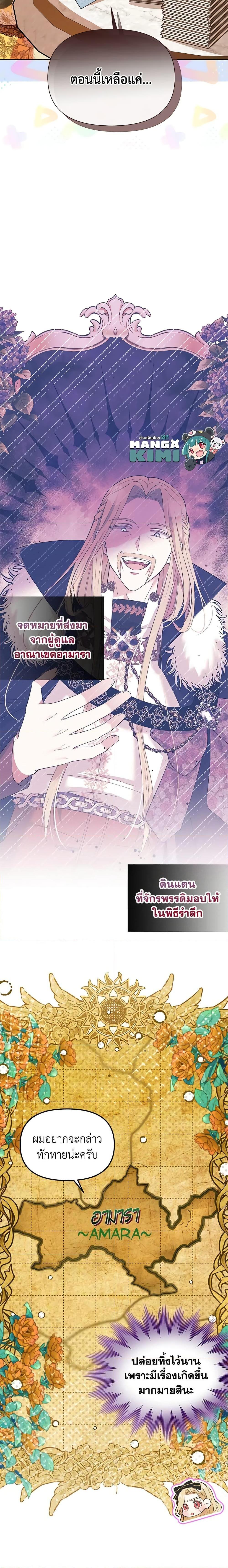 Manga-lc-com อ่านมังงะ อ่านการ์ตูน ออนไลน์ ฟรี The Goal Is to Be Self-Made ตอนที่ 1 2 3 4 5 6 7 8 9 10 11 12 13 14 ฟรี ไม่มีโฆษณา Manga-lc - อ่าน มังงะ อ่าน การ์ตูน ออนไลน์ อ่านมังงะ ฟรี