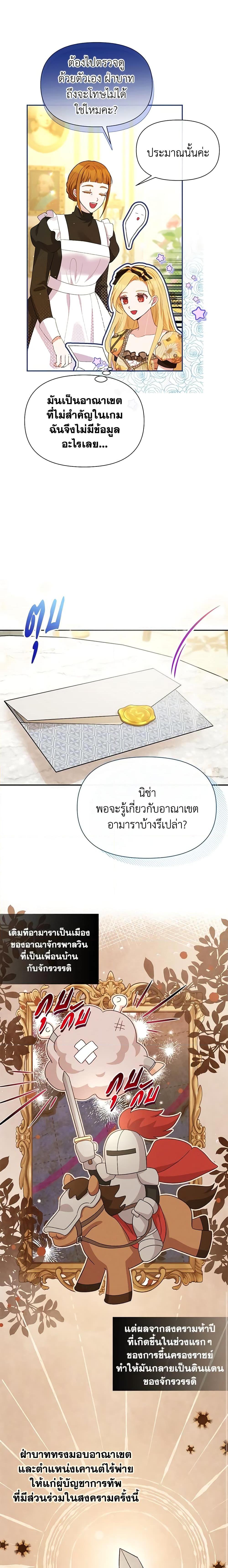 Manga-lc-com อ่านมังงะ อ่านการ์ตูน ออนไลน์ ฟรี The Goal Is to Be Self-Made ตอนที่ 1 2 3 4 5 6 7 8 9 10 11 12 13 14 ฟรี ไม่มีโฆษณา Manga-lc - อ่าน มังงะ อ่าน การ์ตูน ออนไลน์ อ่านมังงะ ฟรี