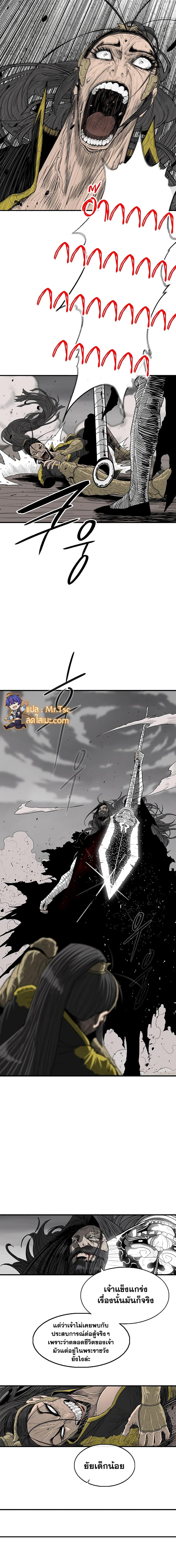 Manga-lc-com อ่านมังงะ อ่านการ์ตูน ออนไลน์ ฟรี Legend of the Northern Blade ตอนที่ 1 2 3 4 5 6 7 8 9 10 11 12 13 14 ฟรี ไม่มีโฆษณา Manga-lc - อ่าน มังงะ อ่าน การ์ตูน ออนไลน์ อ่านมังงะ ฟรี