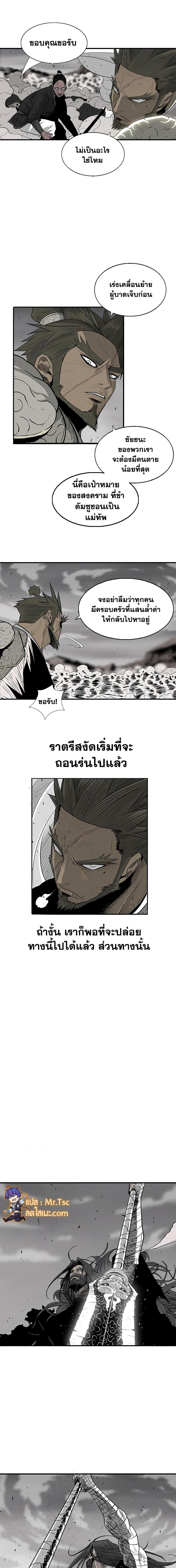 Manga-lc-com อ่านมังงะ อ่านการ์ตูน ออนไลน์ ฟรี Legend of the Northern Blade ตอนที่ 1 2 3 4 5 6 7 8 9 10 11 12 13 14 ฟรี ไม่มีโฆษณา Manga-lc - อ่าน มังงะ อ่าน การ์ตูน ออนไลน์ อ่านมังงะ ฟรี