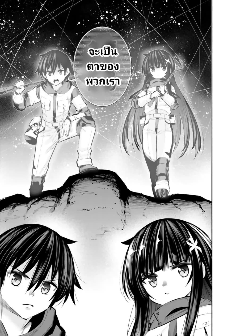 Manga-lc-com อ่านมังงะ อ่านการ์ตูน ออนไลน์ ฟรี Chikashitsu Dungeon Binbou Kyoudai wa Goraku o Motomete Saikyou e ตอนที่ 1 2 3 4 5 6 7 8 9 10 11 12 13 14 ฟรี ไม่มีโฆษณา Manga-lc - อ่าน มังงะ อ่าน การ์ตูน ออนไลน์ อ่านมังงะ ฟรี