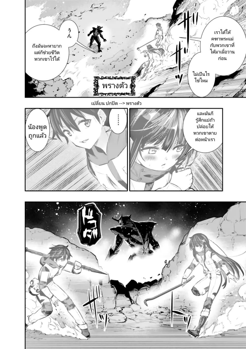 Manga-lc-com อ่านมังงะ อ่านการ์ตูน ออนไลน์ ฟรี Chikashitsu Dungeon Binbou Kyoudai wa Goraku o Motomete Saikyou e ตอนที่ 1 2 3 4 5 6 7 8 9 10 11 12 13 14 ฟรี ไม่มีโฆษณา Manga-lc - อ่าน มังงะ อ่าน การ์ตูน ออนไลน์ อ่านมังงะ ฟรี