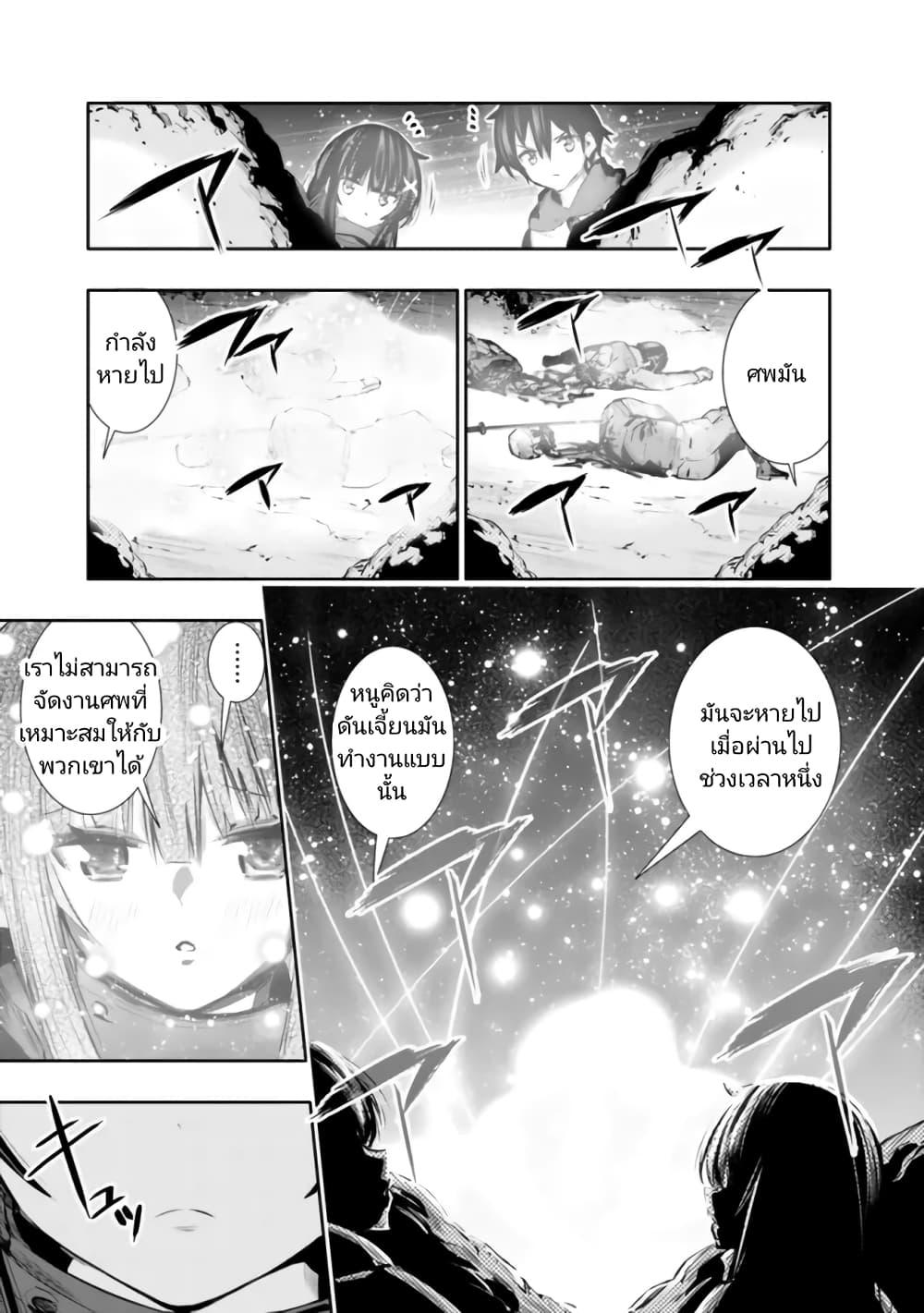 Manga-lc-com อ่านมังงะ อ่านการ์ตูน ออนไลน์ ฟรี Chikashitsu Dungeon Binbou Kyoudai wa Goraku o Motomete Saikyou e ตอนที่ 1 2 3 4 5 6 7 8 9 10 11 12 13 14 ฟรี ไม่มีโฆษณา Manga-lc - อ่าน มังงะ อ่าน การ์ตูน ออนไลน์ อ่านมังงะ ฟรี