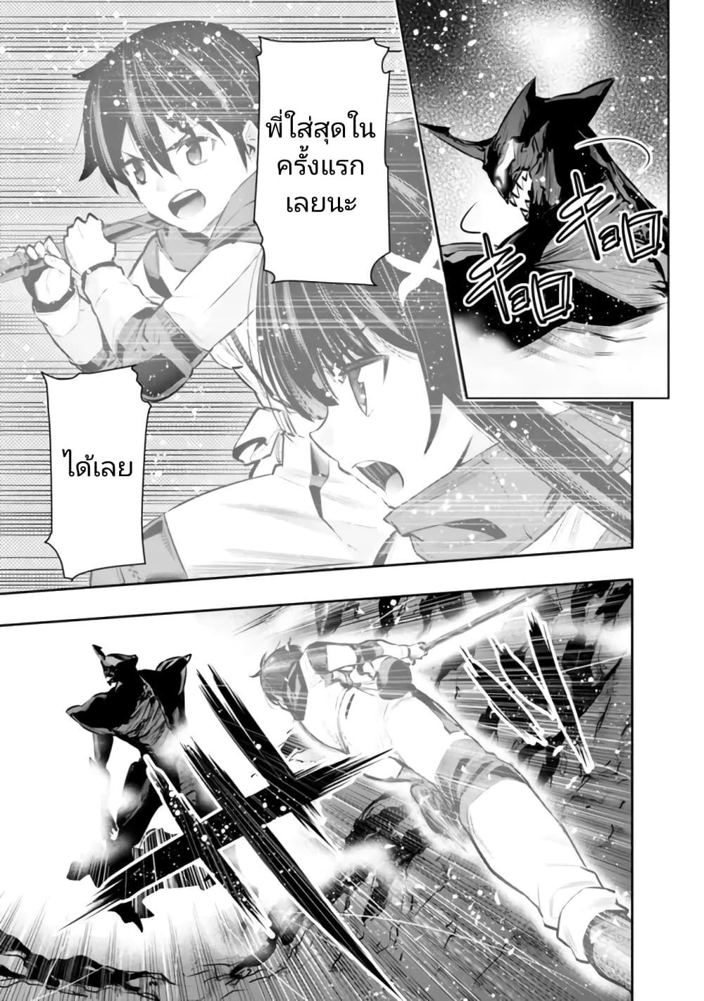 Manga-lc-com อ่านมังงะ อ่านการ์ตูน ออนไลน์ ฟรี Chikashitsu Dungeon Binbou Kyoudai wa Goraku o Motomete Saikyou e ตอนที่ 1 2 3 4 5 6 7 8 9 10 11 12 13 14 ฟรี ไม่มีโฆษณา Manga-lc - อ่าน มังงะ อ่าน การ์ตูน ออนไลน์ อ่านมังงะ ฟรี