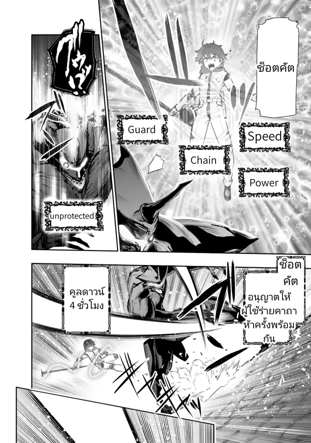 Manga-lc-com อ่านมังงะ อ่านการ์ตูน ออนไลน์ ฟรี Chikashitsu Dungeon Binbou Kyoudai wa Goraku o Motomete Saikyou e ตอนที่ 1 2 3 4 5 6 7 8 9 10 11 12 13 14 ฟรี ไม่มีโฆษณา Manga-lc - อ่าน มังงะ อ่าน การ์ตูน ออนไลน์ อ่านมังงะ ฟรี