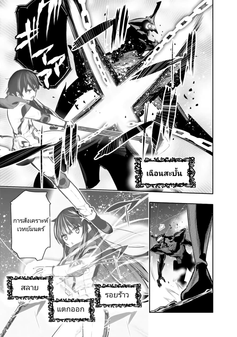Manga-lc-com อ่านมังงะ อ่านการ์ตูน ออนไลน์ ฟรี Chikashitsu Dungeon Binbou Kyoudai wa Goraku o Motomete Saikyou e ตอนที่ 1 2 3 4 5 6 7 8 9 10 11 12 13 14 ฟรี ไม่มีโฆษณา Manga-lc - อ่าน มังงะ อ่าน การ์ตูน ออนไลน์ อ่านมังงะ ฟรี