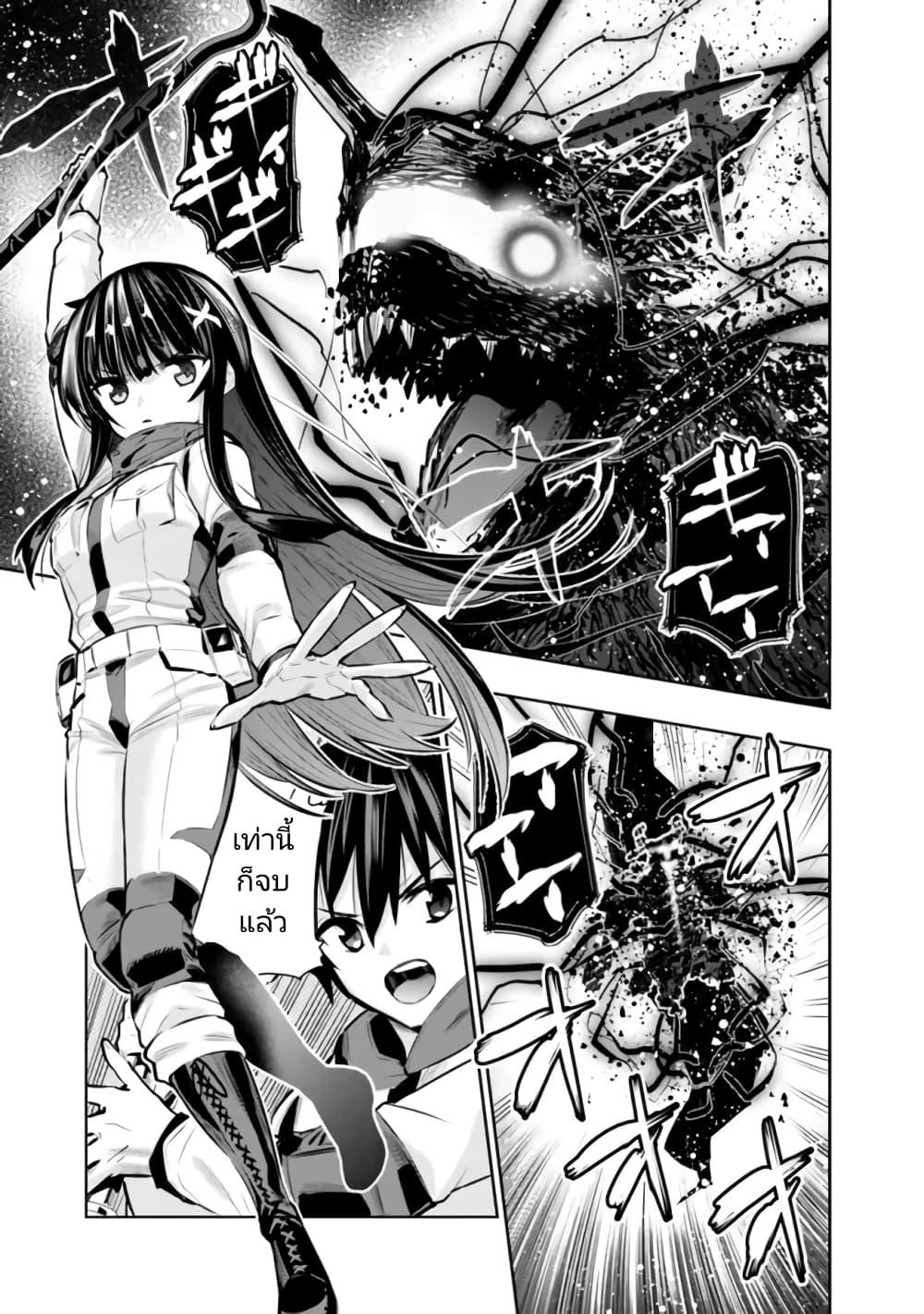 Manga-lc-com อ่านมังงะ อ่านการ์ตูน ออนไลน์ ฟรี Chikashitsu Dungeon Binbou Kyoudai wa Goraku o Motomete Saikyou e ตอนที่ 1 2 3 4 5 6 7 8 9 10 11 12 13 14 ฟรี ไม่มีโฆษณา Manga-lc - อ่าน มังงะ อ่าน การ์ตูน ออนไลน์ อ่านมังงะ ฟรี