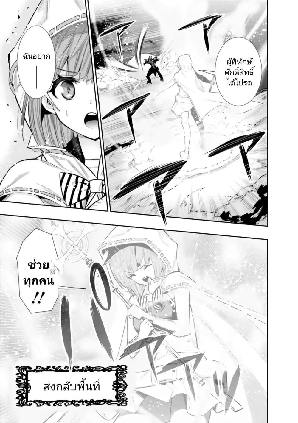 Manga-lc-com อ่านมังงะ อ่านการ์ตูน ออนไลน์ ฟรี Chikashitsu Dungeon Binbou Kyoudai wa Goraku o Motomete Saikyou e ตอนที่ 1 2 3 4 5 6 7 8 9 10 11 12 13 14 ฟรี ไม่มีโฆษณา Manga-lc - อ่าน มังงะ อ่าน การ์ตูน ออนไลน์ อ่านมังงะ ฟรี