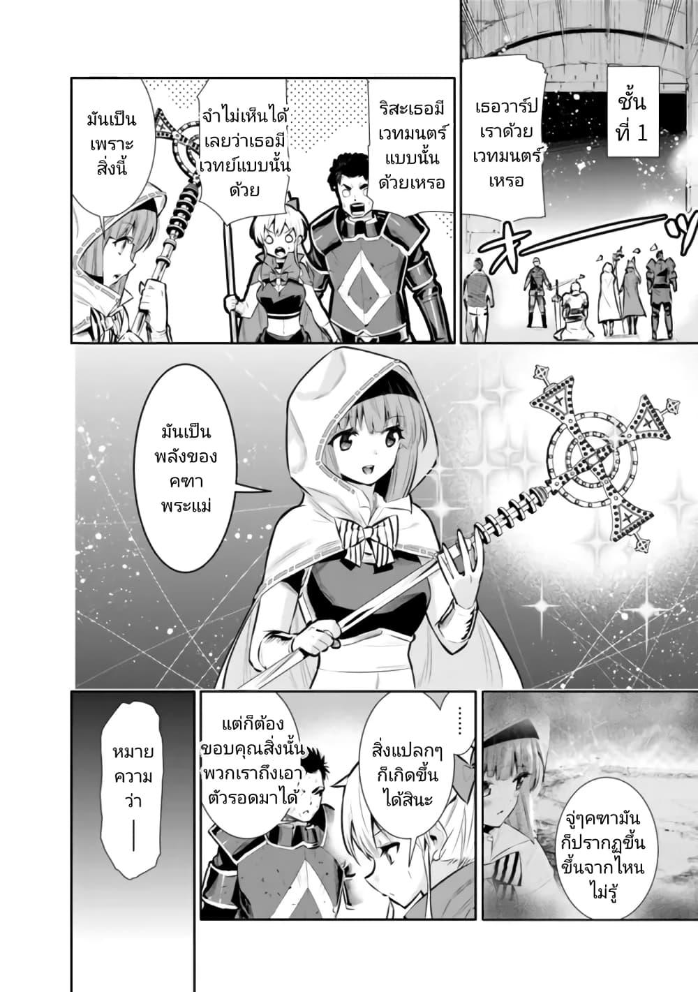 Manga-lc-com อ่านมังงะ อ่านการ์ตูน ออนไลน์ ฟรี Chikashitsu Dungeon Binbou Kyoudai wa Goraku o Motomete Saikyou e ตอนที่ 1 2 3 4 5 6 7 8 9 10 11 12 13 14 ฟรี ไม่มีโฆษณา Manga-lc - อ่าน มังงะ อ่าน การ์ตูน ออนไลน์ อ่านมังงะ ฟรี