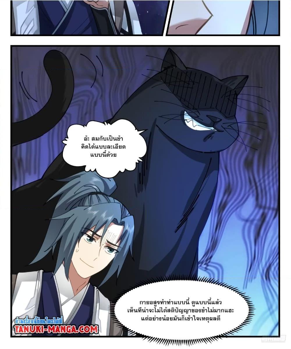 Manga-lc-com อ่านมังงะ อ่านการ์ตูน ออนไลน์ ฟรี Martial Peak เทพยุทธ์เหนือโลก ตอนที่ 1 2 3 4 5 6 7 8 9 10 11 12 13 14 ฟรี ไม่มีโฆษณา Manga-lc - อ่าน มังงะ อ่าน การ์ตูน ออนไลน์ อ่านมังงะ ฟรี