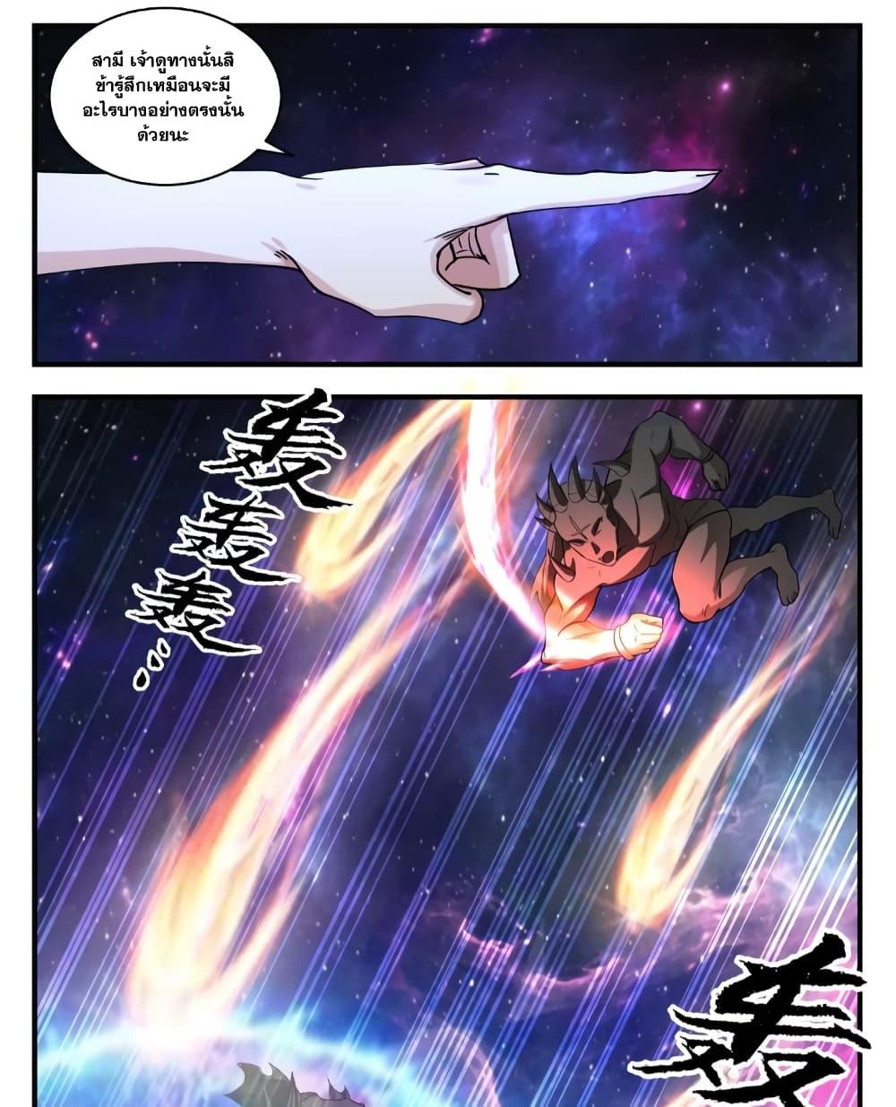 Manga-lc-com อ่านมังงะ อ่านการ์ตูน ออนไลน์ ฟรี Martial Peak เทพยุทธ์เหนือโลก ตอนที่ 1 2 3 4 5 6 7 8 9 10 11 12 13 14 ฟรี ไม่มีโฆษณา Manga-lc - อ่าน มังงะ อ่าน การ์ตูน ออนไลน์ อ่านมังงะ ฟรี