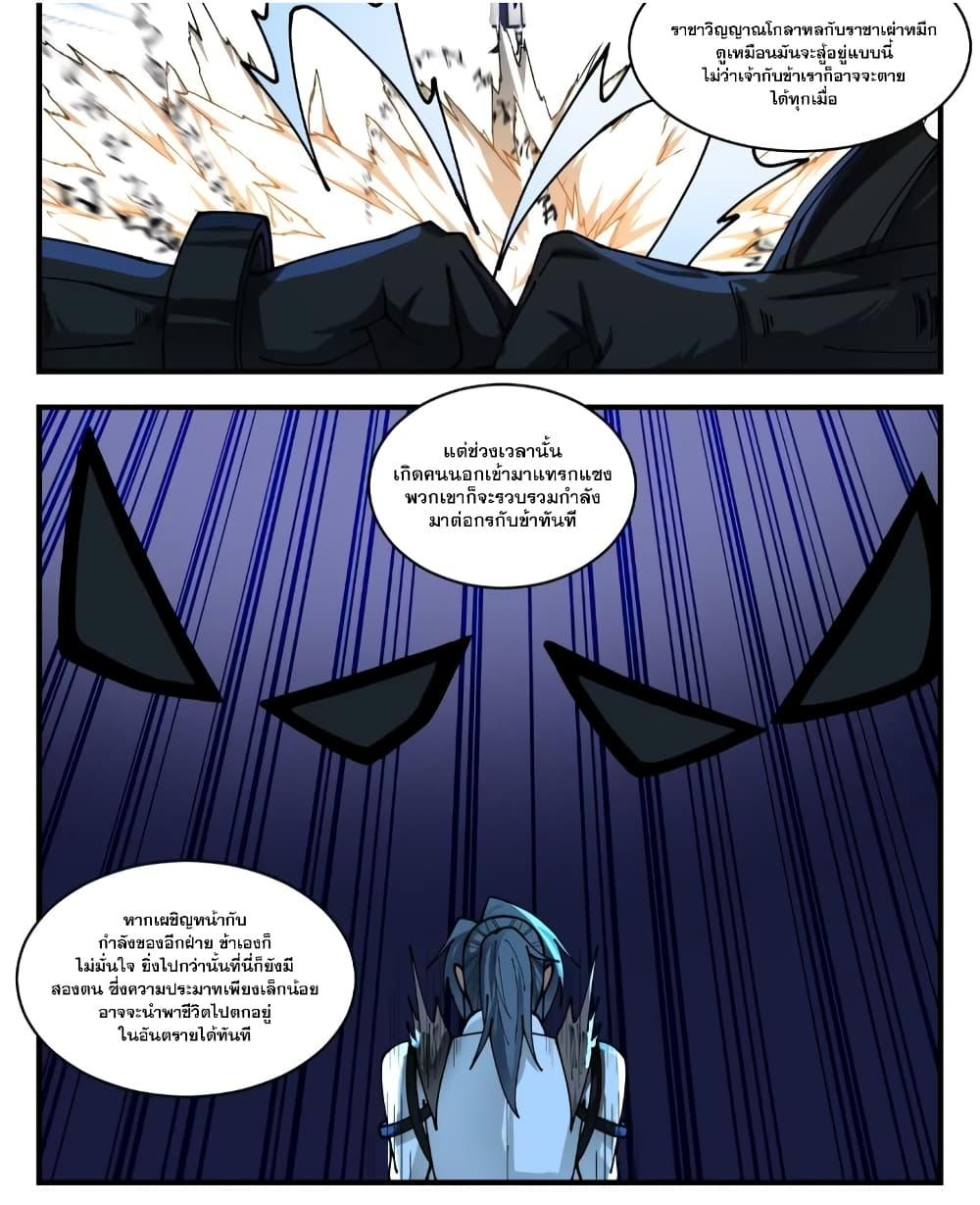 Manga-lc-com อ่านมังงะ อ่านการ์ตูน ออนไลน์ ฟรี Martial Peak เทพยุทธ์เหนือโลก ตอนที่ 1 2 3 4 5 6 7 8 9 10 11 12 13 14 ฟรี ไม่มีโฆษณา Manga-lc - อ่าน มังงะ อ่าน การ์ตูน ออนไลน์ อ่านมังงะ ฟรี