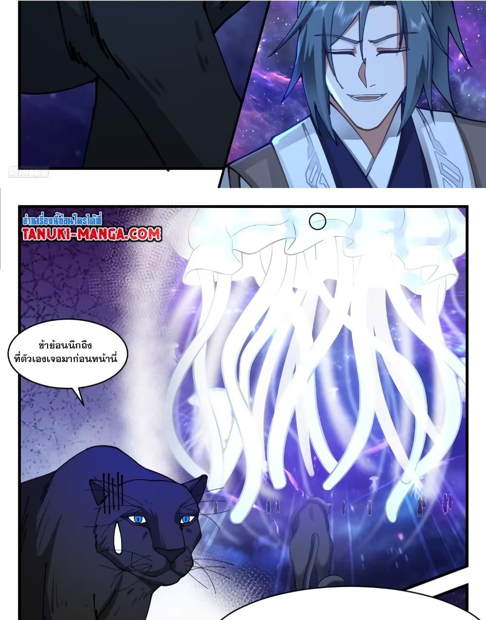 Manga-lc-com อ่านมังงะ อ่านการ์ตูน ออนไลน์ ฟรี Martial Peak เทพยุทธ์เหนือโลก ตอนที่ 1 2 3 4 5 6 7 8 9 10 11 12 13 14 ฟรี ไม่มีโฆษณา Manga-lc - อ่าน มังงะ อ่าน การ์ตูน ออนไลน์ อ่านมังงะ ฟรี