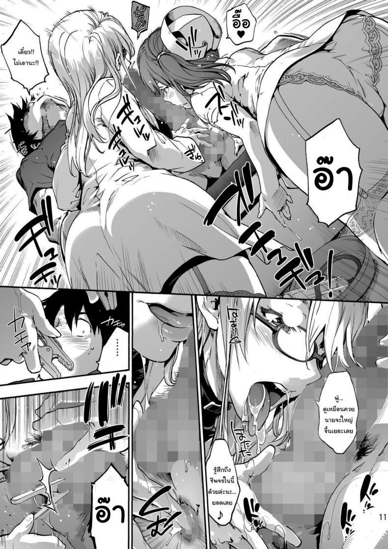 Doujin-Lc- อ่าน โดจิน มังฮวา เกาหลี ญี่ปุ่น จีน แปลไทย นางพยาบาลแสนใจดี [Onsoku Ubaguruma (Uba Yoshiyuki)] Miyasaka Byouin Yasashii Seseragi-san Miyasaka Hospital ตอนที่ 1 2 3 4 5 6 7 8 9 10 11 12 13 14 ฟรี ไม่มีโฆษณา อ่าน โดจิน Manhwa เกาหลี ญี่ปุ่น จีน เรามีครบ คัดมาให้เน้นๆ โดจิน 18+ รับประกันความฟินโดย  Doujin Lc