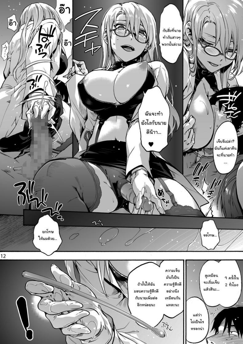 Doujin-Lc- อ่าน โดจิน มังฮวา เกาหลี ญี่ปุ่น จีน แปลไทย นางพยาบาลแสนใจดี [Onsoku Ubaguruma (Uba Yoshiyuki)] Miyasaka Byouin Yasashii Seseragi-san Miyasaka Hospital ตอนที่ 1 2 3 4 5 6 7 8 9 10 11 12 13 14 ฟรี ไม่มีโฆษณา อ่าน โดจิน Manhwa เกาหลี ญี่ปุ่น จีน เรามีครบ คัดมาให้เน้นๆ โดจิน 18+ รับประกันความฟินโดย  Doujin Lc