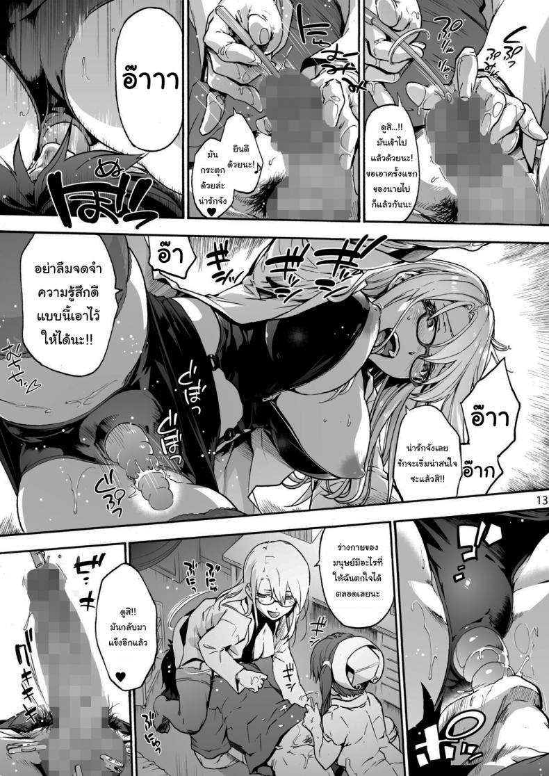 Doujin-Lc- อ่าน โดจิน มังฮวา เกาหลี ญี่ปุ่น จีน แปลไทย นางพยาบาลแสนใจดี [Onsoku Ubaguruma (Uba Yoshiyuki)] Miyasaka Byouin Yasashii Seseragi-san Miyasaka Hospital ตอนที่ 1 2 3 4 5 6 7 8 9 10 11 12 13 14 ฟรี ไม่มีโฆษณา อ่าน โดจิน Manhwa เกาหลี ญี่ปุ่น จีน เรามีครบ คัดมาให้เน้นๆ โดจิน 18+ รับประกันความฟินโดย  Doujin Lc