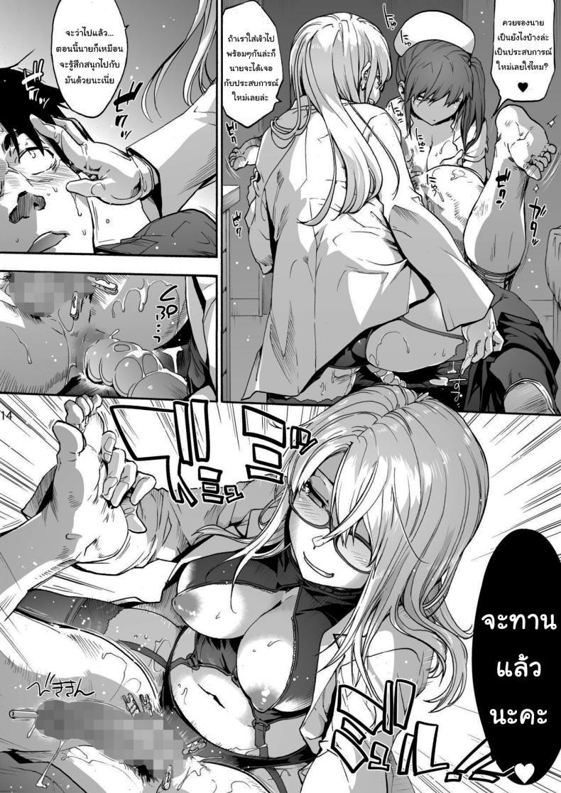 Doujin-Lc- อ่าน โดจิน มังฮวา เกาหลี ญี่ปุ่น จีน แปลไทย นางพยาบาลแสนใจดี [Onsoku Ubaguruma (Uba Yoshiyuki)] Miyasaka Byouin Yasashii Seseragi-san Miyasaka Hospital ตอนที่ 1 2 3 4 5 6 7 8 9 10 11 12 13 14 ฟรี ไม่มีโฆษณา อ่าน โดจิน Manhwa เกาหลี ญี่ปุ่น จีน เรามีครบ คัดมาให้เน้นๆ โดจิน 18+ รับประกันความฟินโดย  Doujin Lc