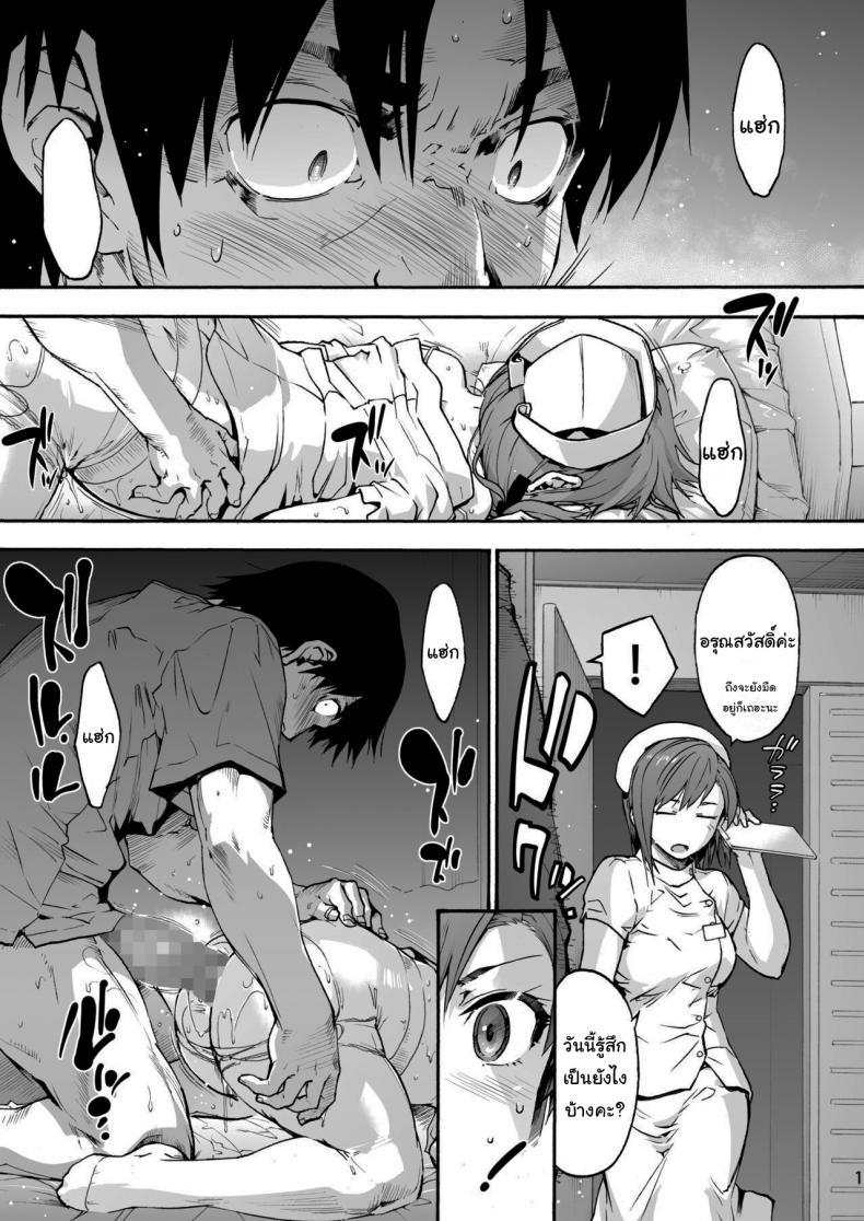 Doujin-Lc- อ่าน โดจิน มังฮวา เกาหลี ญี่ปุ่น จีน แปลไทย นางพยาบาลแสนใจดี [Onsoku Ubaguruma (Uba Yoshiyuki)] Miyasaka Byouin Yasashii Seseragi-san Miyasaka Hospital ตอนที่ 1 2 3 4 5 6 7 8 9 10 11 12 13 14 ฟรี ไม่มีโฆษณา อ่าน โดจิน Manhwa เกาหลี ญี่ปุ่น จีน เรามีครบ คัดมาให้เน้นๆ โดจิน 18+ รับประกันความฟินโดย  Doujin Lc