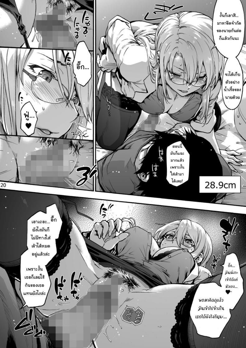 Doujin-Lc- อ่าน โดจิน มังฮวา เกาหลี ญี่ปุ่น จีน แปลไทย นางพยาบาลแสนใจดี [Onsoku Ubaguruma (Uba Yoshiyuki)] Miyasaka Byouin Yasashii Seseragi-san Miyasaka Hospital ตอนที่ 1 2 3 4 5 6 7 8 9 10 11 12 13 14 ฟรี ไม่มีโฆษณา อ่าน โดจิน Manhwa เกาหลี ญี่ปุ่น จีน เรามีครบ คัดมาให้เน้นๆ โดจิน 18+ รับประกันความฟินโดย  Doujin Lc