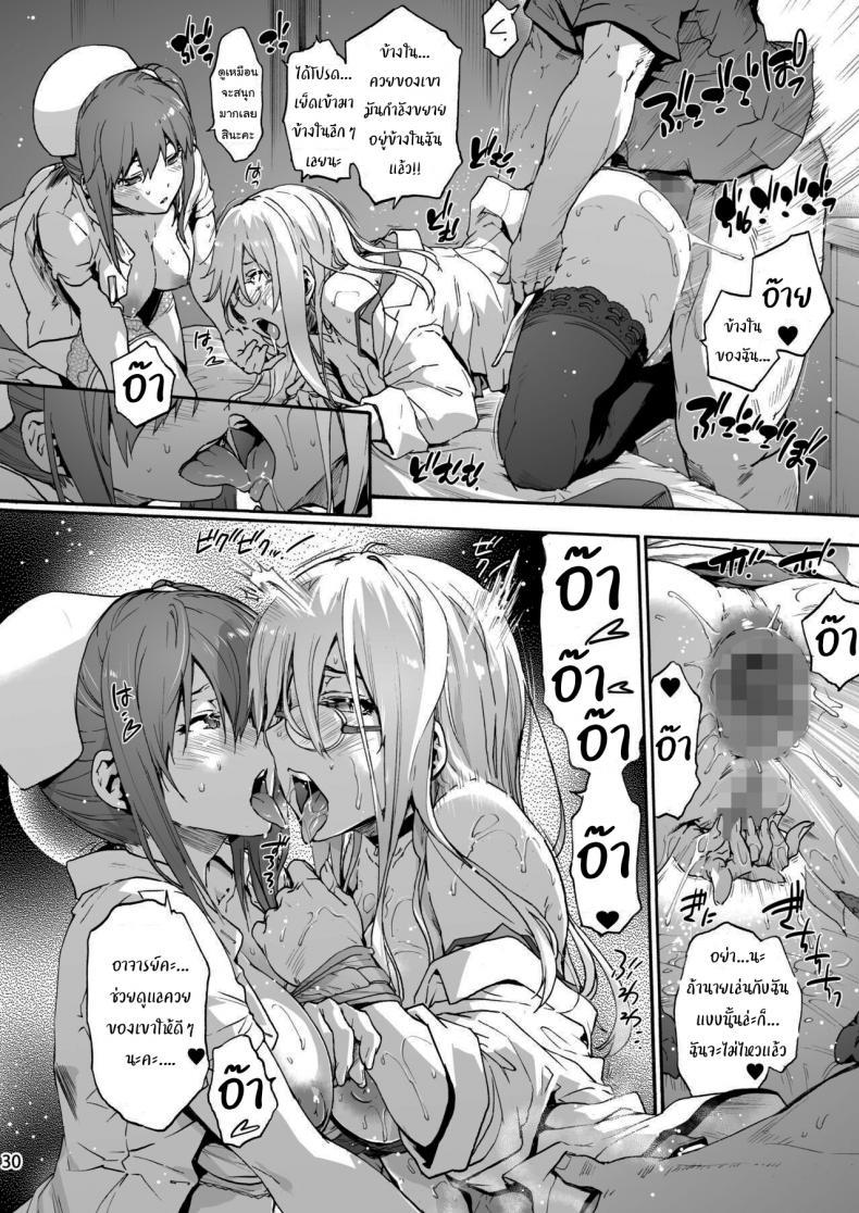 Doujin-Lc- อ่าน โดจิน มังฮวา เกาหลี ญี่ปุ่น จีน แปลไทย นางพยาบาลแสนใจดี [Onsoku Ubaguruma (Uba Yoshiyuki)] Miyasaka Byouin Yasashii Seseragi-san Miyasaka Hospital ตอนที่ 1 2 3 4 5 6 7 8 9 10 11 12 13 14 ฟรี ไม่มีโฆษณา อ่าน โดจิน Manhwa เกาหลี ญี่ปุ่น จีน เรามีครบ คัดมาให้เน้นๆ โดจิน 18+ รับประกันความฟินโดย  Doujin Lc