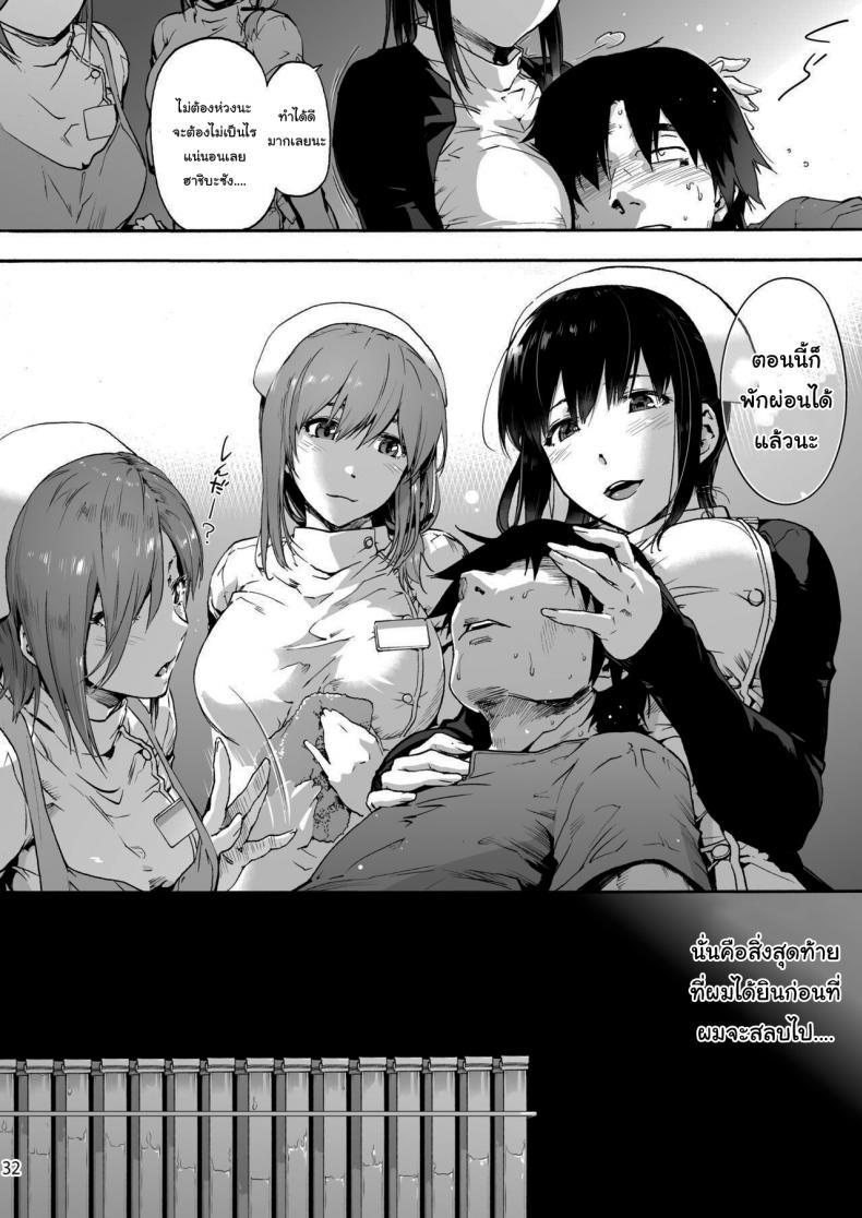 Doujin-Lc- อ่าน โดจิน มังฮวา เกาหลี ญี่ปุ่น จีน แปลไทย นางพยาบาลแสนใจดี [Onsoku Ubaguruma (Uba Yoshiyuki)] Miyasaka Byouin Yasashii Seseragi-san Miyasaka Hospital ตอนที่ 1 2 3 4 5 6 7 8 9 10 11 12 13 14 ฟรี ไม่มีโฆษณา อ่าน โดจิน Manhwa เกาหลี ญี่ปุ่น จีน เรามีครบ คัดมาให้เน้นๆ โดจิน 18+ รับประกันความฟินโดย  Doujin Lc