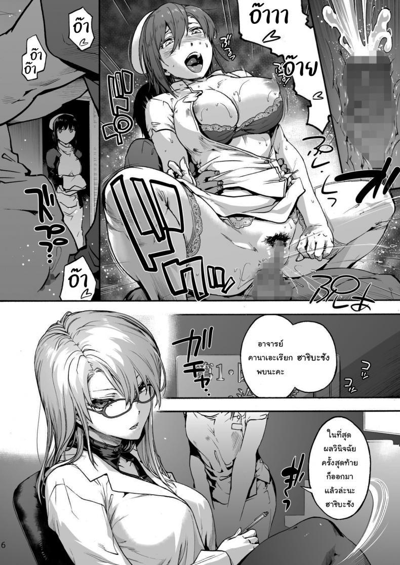 Doujin-Lc- อ่าน โดจิน มังฮวา เกาหลี ญี่ปุ่น จีน แปลไทย นางพยาบาลแสนใจดี [Onsoku Ubaguruma (Uba Yoshiyuki)] Miyasaka Byouin Yasashii Seseragi-san Miyasaka Hospital ตอนที่ 1 2 3 4 5 6 7 8 9 10 11 12 13 14 ฟรี ไม่มีโฆษณา อ่าน โดจิน Manhwa เกาหลี ญี่ปุ่น จีน เรามีครบ คัดมาให้เน้นๆ โดจิน 18+ รับประกันความฟินโดย  Doujin Lc