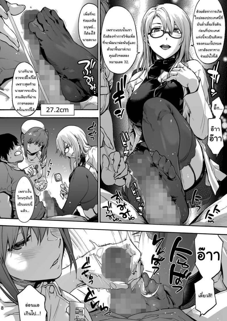 Doujin-Lc- อ่าน โดจิน มังฮวา เกาหลี ญี่ปุ่น จีน แปลไทย นางพยาบาลแสนใจดี [Onsoku Ubaguruma (Uba Yoshiyuki)] Miyasaka Byouin Yasashii Seseragi-san Miyasaka Hospital ตอนที่ 1 2 3 4 5 6 7 8 9 10 11 12 13 14 ฟรี ไม่มีโฆษณา อ่าน โดจิน Manhwa เกาหลี ญี่ปุ่น จีน เรามีครบ คัดมาให้เน้นๆ โดจิน 18+ รับประกันความฟินโดย  Doujin Lc