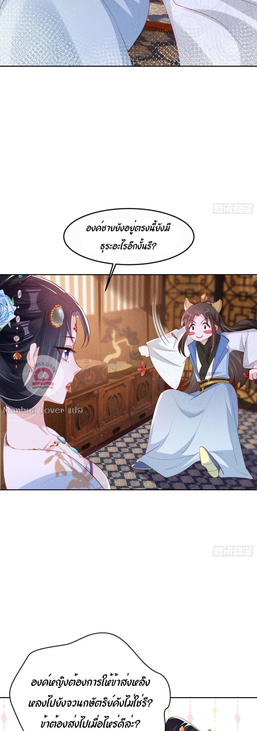 Manga-lc-com อ่านมังงะ อ่านการ์ตูน ออนไลน์ ฟรี After I Bloom, a Hundred Flowers Will ill – ดอกไม้นับร้อยจะตาย หลังจากที่ข้าเบ่งบาน ตอนที่ 1 2 3 4 5 6 7 8 9 10 11 12 13 14 ฟรี ไม่มีโฆษณา Manga-lc - อ่าน มังงะ อ่าน การ์ตูน ออนไลน์ อ่านมังงะ ฟรี