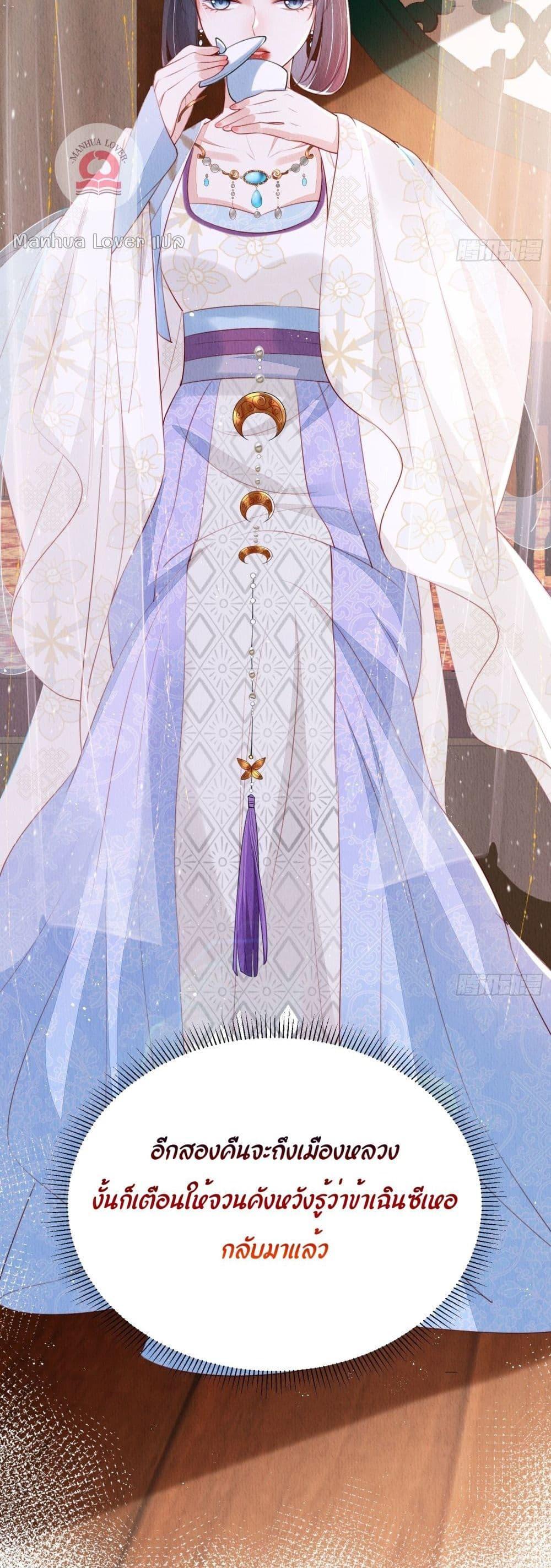 Manga-lc-com อ่านมังงะ อ่านการ์ตูน ออนไลน์ ฟรี After I Bloom, a Hundred Flowers Will ill – ดอกไม้นับร้อยจะตาย หลังจากที่ข้าเบ่งบาน ตอนที่ 1 2 3 4 5 6 7 8 9 10 11 12 13 14 ฟรี ไม่มีโฆษณา Manga-lc - อ่าน มังงะ อ่าน การ์ตูน ออนไลน์ อ่านมังงะ ฟรี