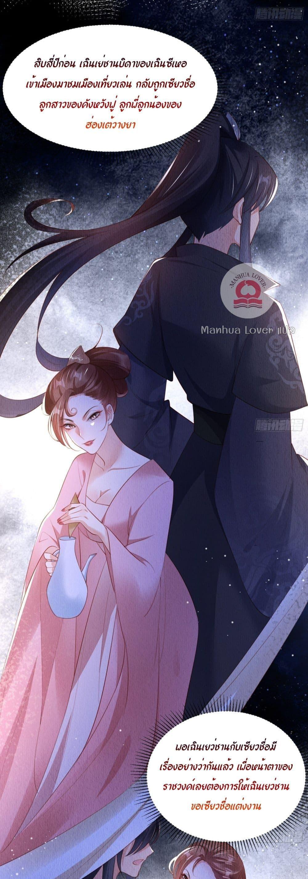 Manga-lc-com อ่านมังงะ อ่านการ์ตูน ออนไลน์ ฟรี After I Bloom, a Hundred Flowers Will ill – ดอกไม้นับร้อยจะตาย หลังจากที่ข้าเบ่งบาน ตอนที่ 1 2 3 4 5 6 7 8 9 10 11 12 13 14 ฟรี ไม่มีโฆษณา Manga-lc - อ่าน มังงะ อ่าน การ์ตูน ออนไลน์ อ่านมังงะ ฟรี