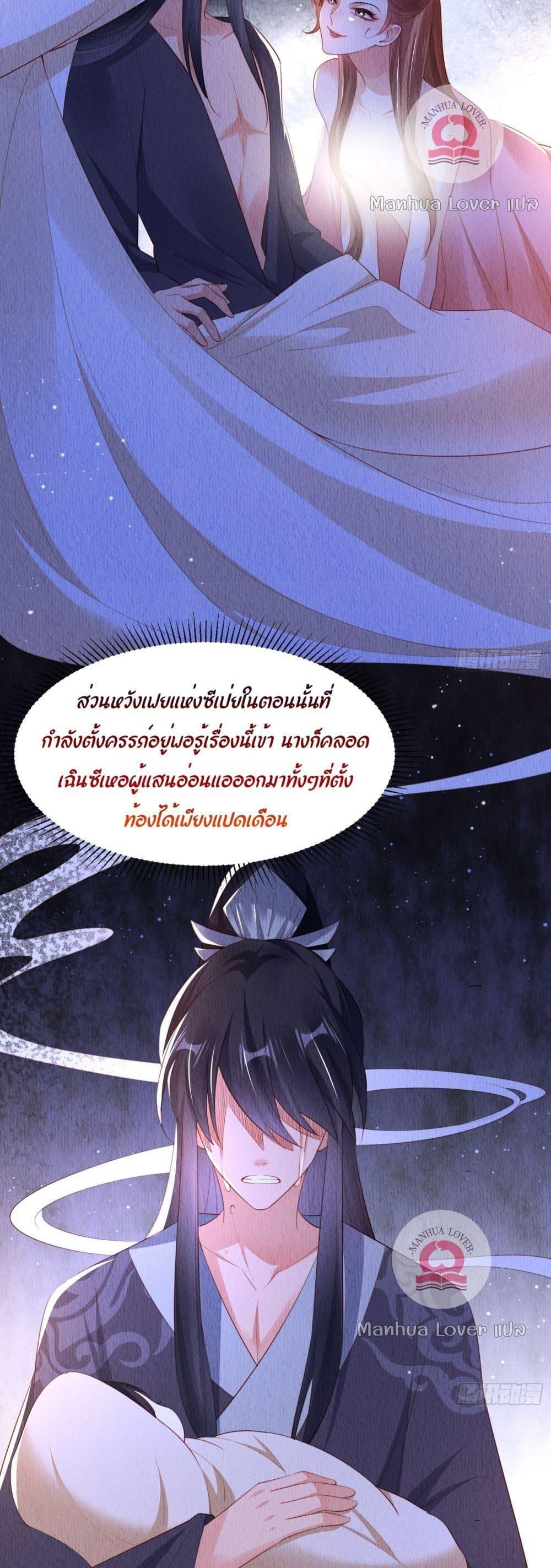 Manga-lc-com อ่านมังงะ อ่านการ์ตูน ออนไลน์ ฟรี After I Bloom, a Hundred Flowers Will ill – ดอกไม้นับร้อยจะตาย หลังจากที่ข้าเบ่งบาน ตอนที่ 1 2 3 4 5 6 7 8 9 10 11 12 13 14 ฟรี ไม่มีโฆษณา Manga-lc - อ่าน มังงะ อ่าน การ์ตูน ออนไลน์ อ่านมังงะ ฟรี
