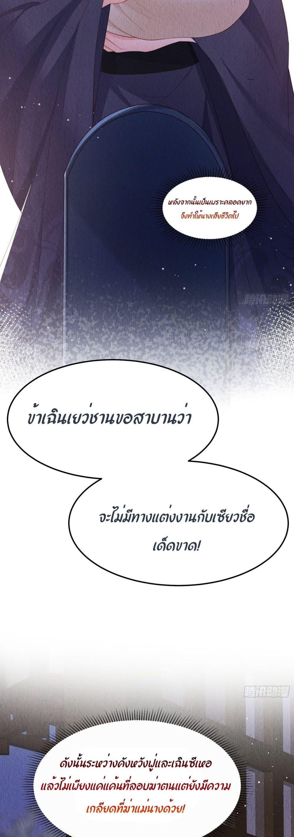 Manga-lc-com อ่านมังงะ อ่านการ์ตูน ออนไลน์ ฟรี After I Bloom, a Hundred Flowers Will ill – ดอกไม้นับร้อยจะตาย หลังจากที่ข้าเบ่งบาน ตอนที่ 1 2 3 4 5 6 7 8 9 10 11 12 13 14 ฟรี ไม่มีโฆษณา Manga-lc - อ่าน มังงะ อ่าน การ์ตูน ออนไลน์ อ่านมังงะ ฟรี