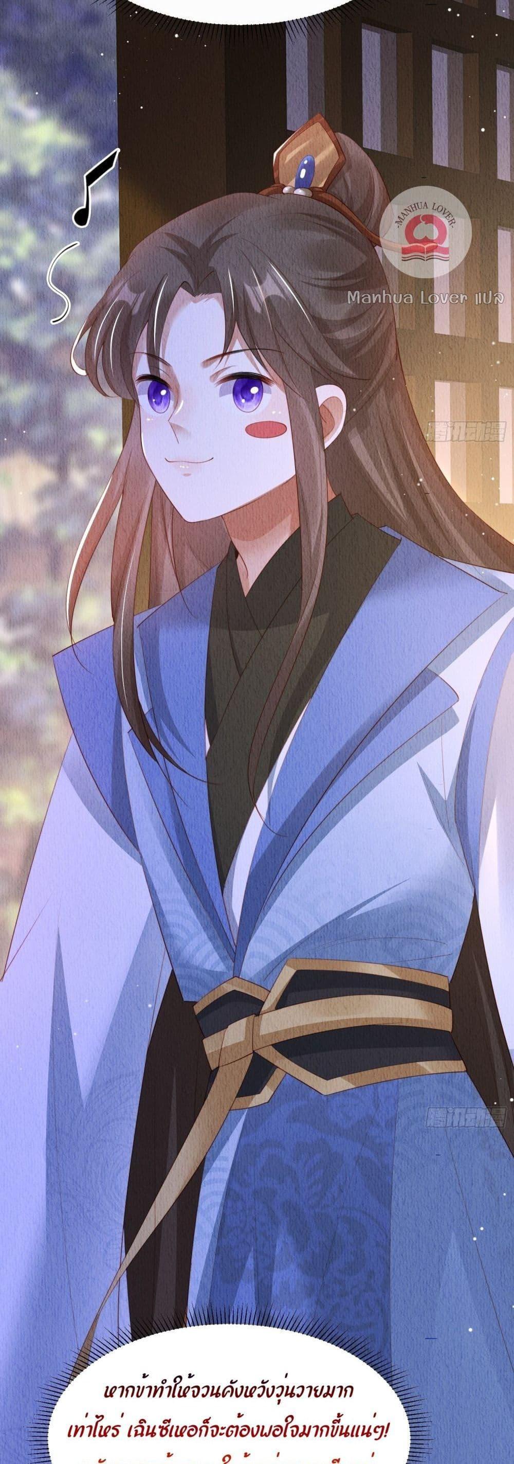 Manga-lc-com อ่านมังงะ อ่านการ์ตูน ออนไลน์ ฟรี After I Bloom, a Hundred Flowers Will ill – ดอกไม้นับร้อยจะตาย หลังจากที่ข้าเบ่งบาน ตอนที่ 1 2 3 4 5 6 7 8 9 10 11 12 13 14 ฟรี ไม่มีโฆษณา Manga-lc - อ่าน มังงะ อ่าน การ์ตูน ออนไลน์ อ่านมังงะ ฟรี