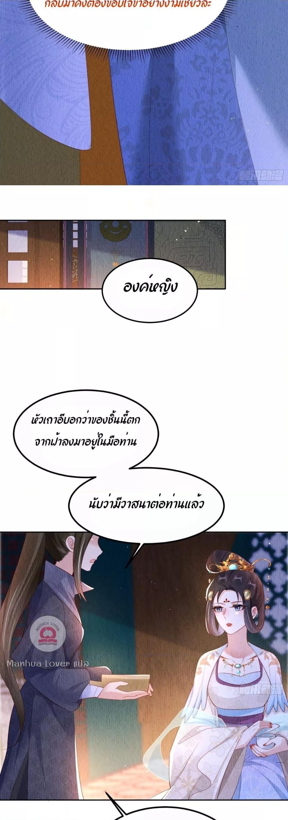 Manga-lc-com อ่านมังงะ อ่านการ์ตูน ออนไลน์ ฟรี After I Bloom, a Hundred Flowers Will ill – ดอกไม้นับร้อยจะตาย หลังจากที่ข้าเบ่งบาน ตอนที่ 1 2 3 4 5 6 7 8 9 10 11 12 13 14 ฟรี ไม่มีโฆษณา Manga-lc - อ่าน มังงะ อ่าน การ์ตูน ออนไลน์ อ่านมังงะ ฟรี