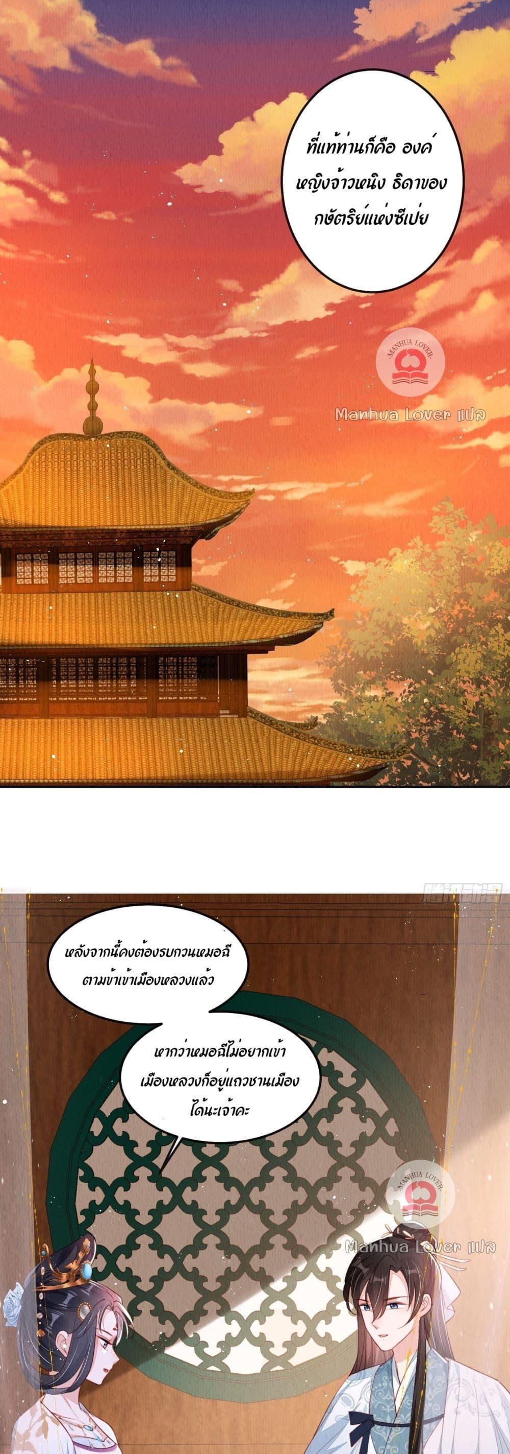 Manga-lc-com อ่านมังงะ อ่านการ์ตูน ออนไลน์ ฟรี After I Bloom, a Hundred Flowers Will ill – ดอกไม้นับร้อยจะตาย หลังจากที่ข้าเบ่งบาน ตอนที่ 1 2 3 4 5 6 7 8 9 10 11 12 13 14 ฟรี ไม่มีโฆษณา Manga-lc - อ่าน มังงะ อ่าน การ์ตูน ออนไลน์ อ่านมังงะ ฟรี