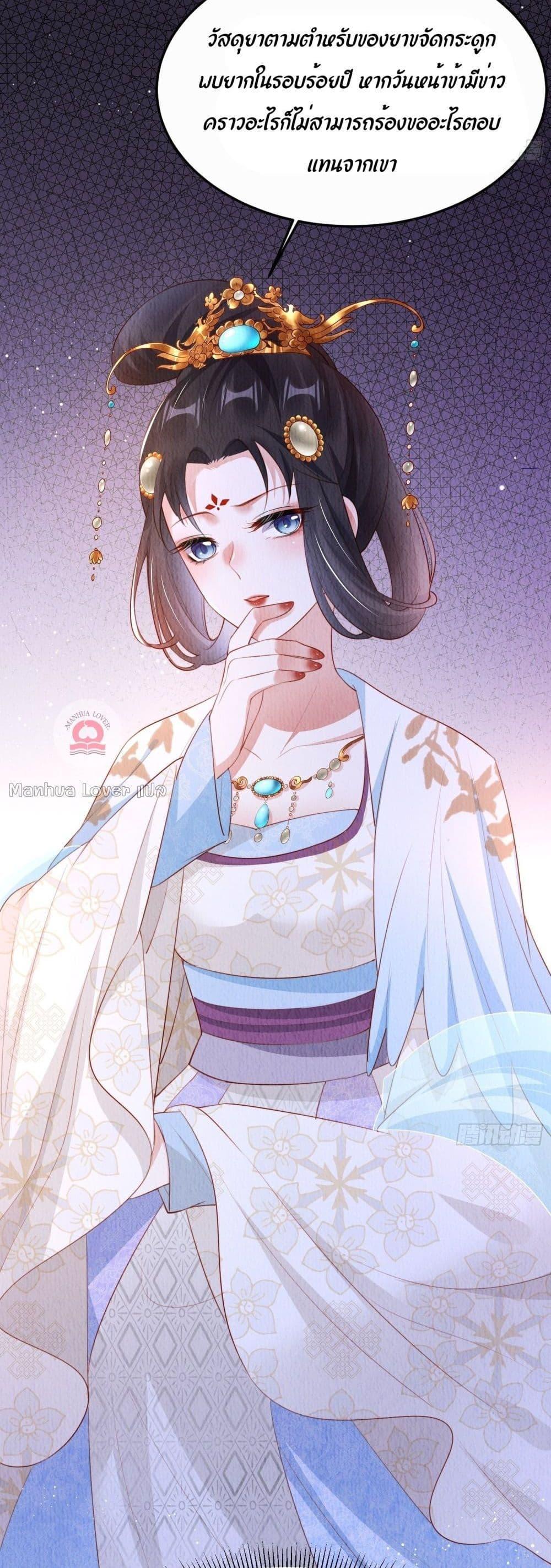 Manga-lc-com อ่านมังงะ อ่านการ์ตูน ออนไลน์ ฟรี After I Bloom, a Hundred Flowers Will ill – ดอกไม้นับร้อยจะตาย หลังจากที่ข้าเบ่งบาน ตอนที่ 1 2 3 4 5 6 7 8 9 10 11 12 13 14 ฟรี ไม่มีโฆษณา Manga-lc - อ่าน มังงะ อ่าน การ์ตูน ออนไลน์ อ่านมังงะ ฟรี