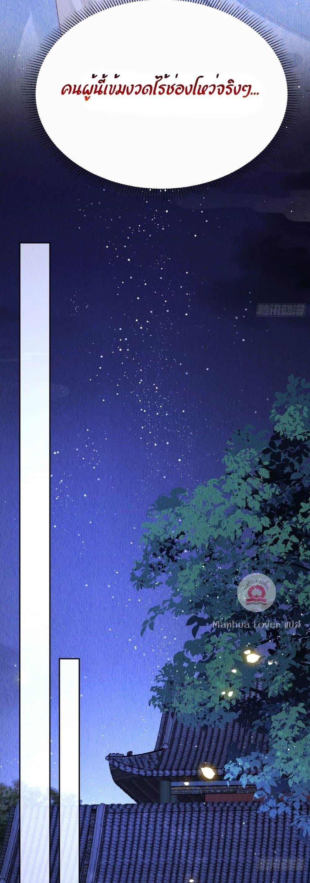 Manga-lc-com อ่านมังงะ อ่านการ์ตูน ออนไลน์ ฟรี After I Bloom, a Hundred Flowers Will ill – ดอกไม้นับร้อยจะตาย หลังจากที่ข้าเบ่งบาน ตอนที่ 1 2 3 4 5 6 7 8 9 10 11 12 13 14 ฟรี ไม่มีโฆษณา Manga-lc - อ่าน มังงะ อ่าน การ์ตูน ออนไลน์ อ่านมังงะ ฟรี