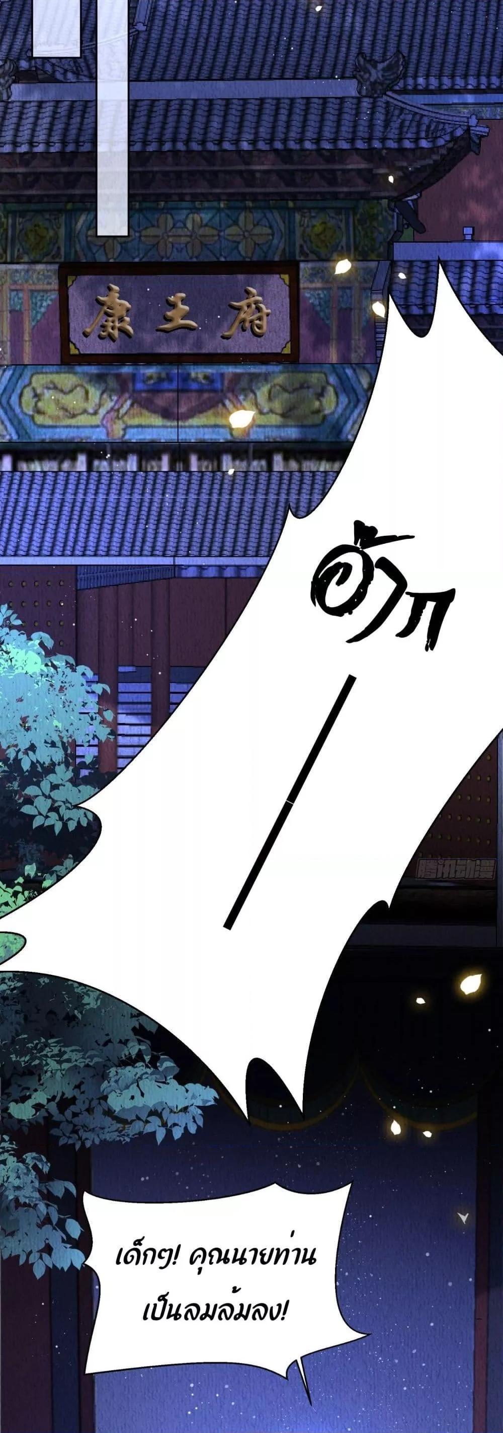 Manga-lc-com อ่านมังงะ อ่านการ์ตูน ออนไลน์ ฟรี After I Bloom, a Hundred Flowers Will ill – ดอกไม้นับร้อยจะตาย หลังจากที่ข้าเบ่งบาน ตอนที่ 1 2 3 4 5 6 7 8 9 10 11 12 13 14 ฟรี ไม่มีโฆษณา Manga-lc - อ่าน มังงะ อ่าน การ์ตูน ออนไลน์ อ่านมังงะ ฟรี