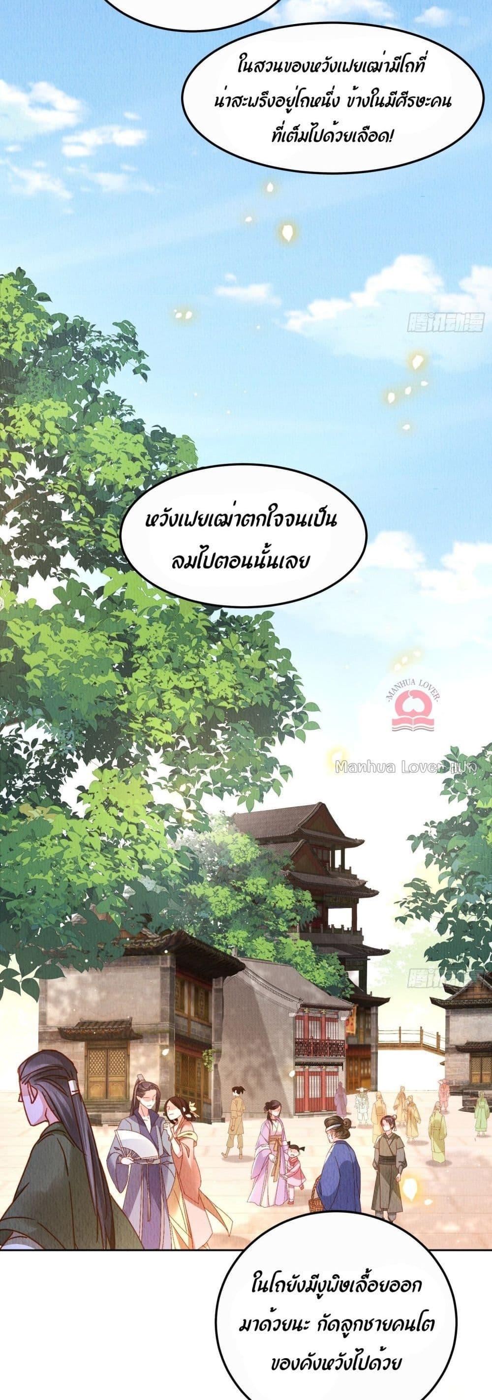Manga-lc-com อ่านมังงะ อ่านการ์ตูน ออนไลน์ ฟรี After I Bloom, a Hundred Flowers Will ill – ดอกไม้นับร้อยจะตาย หลังจากที่ข้าเบ่งบาน ตอนที่ 1 2 3 4 5 6 7 8 9 10 11 12 13 14 ฟรี ไม่มีโฆษณา Manga-lc - อ่าน มังงะ อ่าน การ์ตูน ออนไลน์ อ่านมังงะ ฟรี