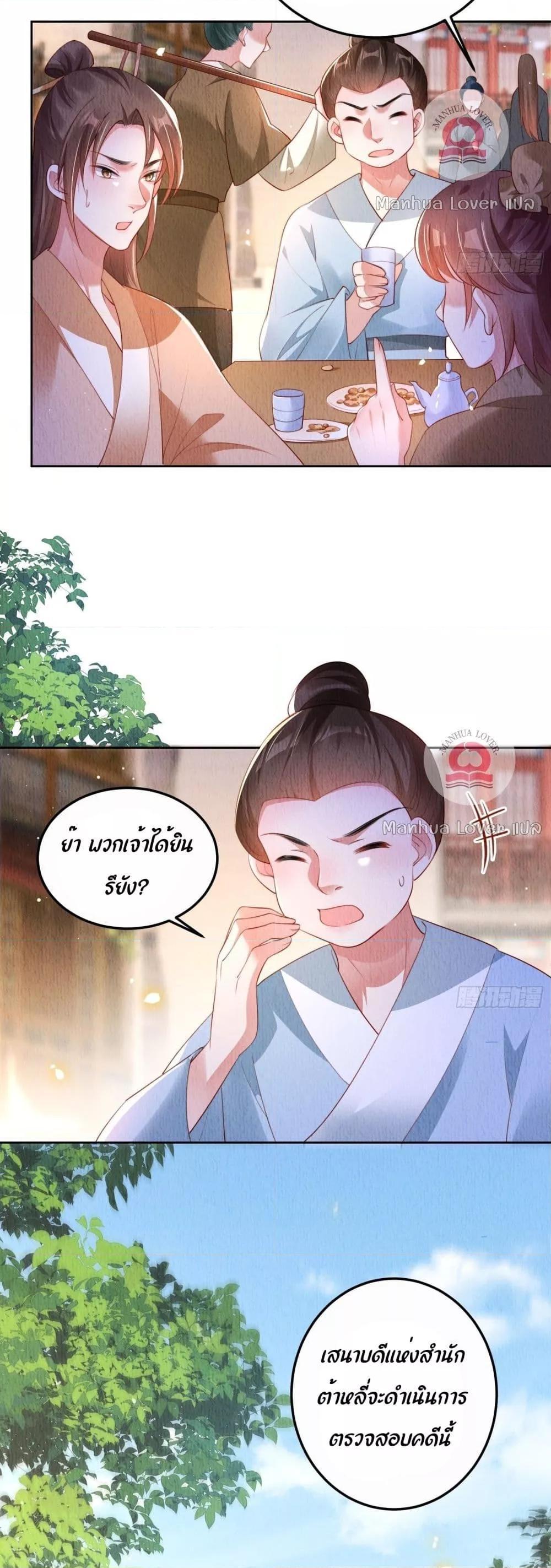 Manga-lc-com อ่านมังงะ อ่านการ์ตูน ออนไลน์ ฟรี After I Bloom, a Hundred Flowers Will ill – ดอกไม้นับร้อยจะตาย หลังจากที่ข้าเบ่งบาน ตอนที่ 1 2 3 4 5 6 7 8 9 10 11 12 13 14 ฟรี ไม่มีโฆษณา Manga-lc - อ่าน มังงะ อ่าน การ์ตูน ออนไลน์ อ่านมังงะ ฟรี