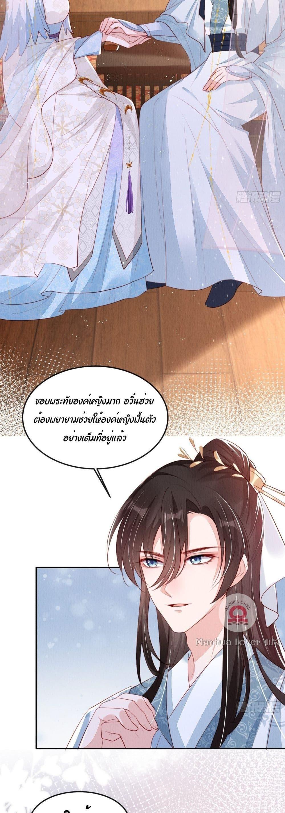 Manga-lc-com อ่านมังงะ อ่านการ์ตูน ออนไลน์ ฟรี After I Bloom, a Hundred Flowers Will ill – ดอกไม้นับร้อยจะตาย หลังจากที่ข้าเบ่งบาน ตอนที่ 1 2 3 4 5 6 7 8 9 10 11 12 13 14 ฟรี ไม่มีโฆษณา Manga-lc - อ่าน มังงะ อ่าน การ์ตูน ออนไลน์ อ่านมังงะ ฟรี