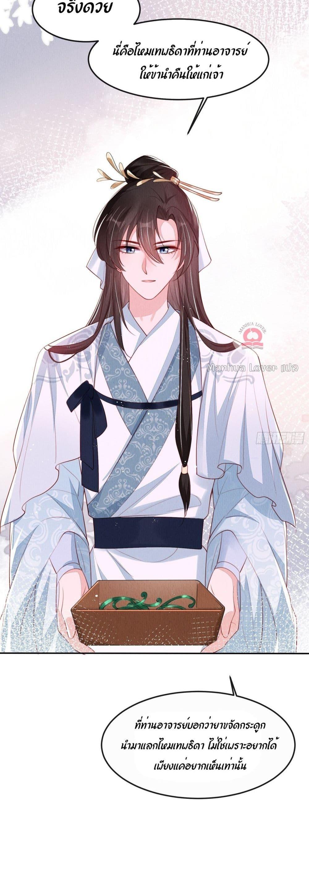 Manga-lc-com อ่านมังงะ อ่านการ์ตูน ออนไลน์ ฟรี After I Bloom, a Hundred Flowers Will ill – ดอกไม้นับร้อยจะตาย หลังจากที่ข้าเบ่งบาน ตอนที่ 1 2 3 4 5 6 7 8 9 10 11 12 13 14 ฟรี ไม่มีโฆษณา Manga-lc - อ่าน มังงะ อ่าน การ์ตูน ออนไลน์ อ่านมังงะ ฟรี