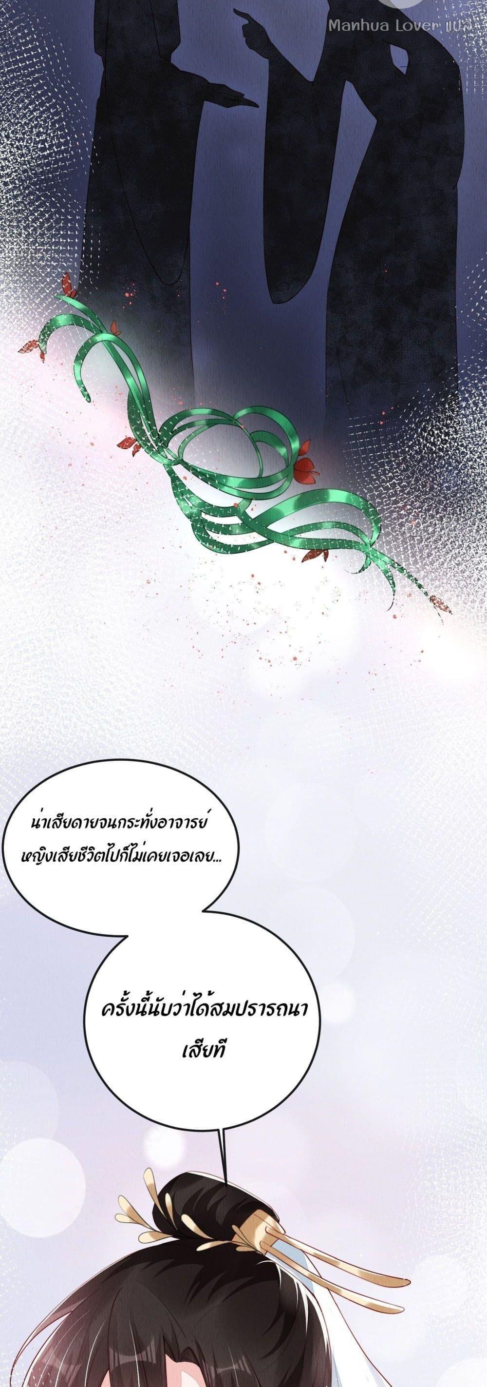 Manga-lc-com อ่านมังงะ อ่านการ์ตูน ออนไลน์ ฟรี After I Bloom, a Hundred Flowers Will ill – ดอกไม้นับร้อยจะตาย หลังจากที่ข้าเบ่งบาน ตอนที่ 1 2 3 4 5 6 7 8 9 10 11 12 13 14 ฟรี ไม่มีโฆษณา Manga-lc - อ่าน มังงะ อ่าน การ์ตูน ออนไลน์ อ่านมังงะ ฟรี