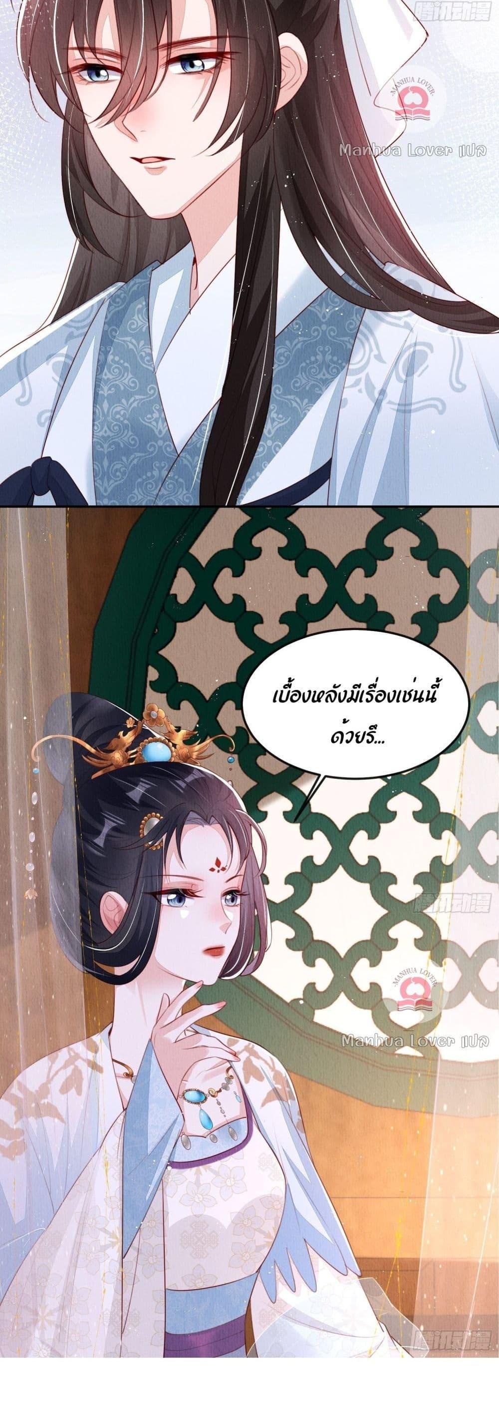 Manga-lc-com อ่านมังงะ อ่านการ์ตูน ออนไลน์ ฟรี After I Bloom, a Hundred Flowers Will ill – ดอกไม้นับร้อยจะตาย หลังจากที่ข้าเบ่งบาน ตอนที่ 1 2 3 4 5 6 7 8 9 10 11 12 13 14 ฟรี ไม่มีโฆษณา Manga-lc - อ่าน มังงะ อ่าน การ์ตูน ออนไลน์ อ่านมังงะ ฟรี