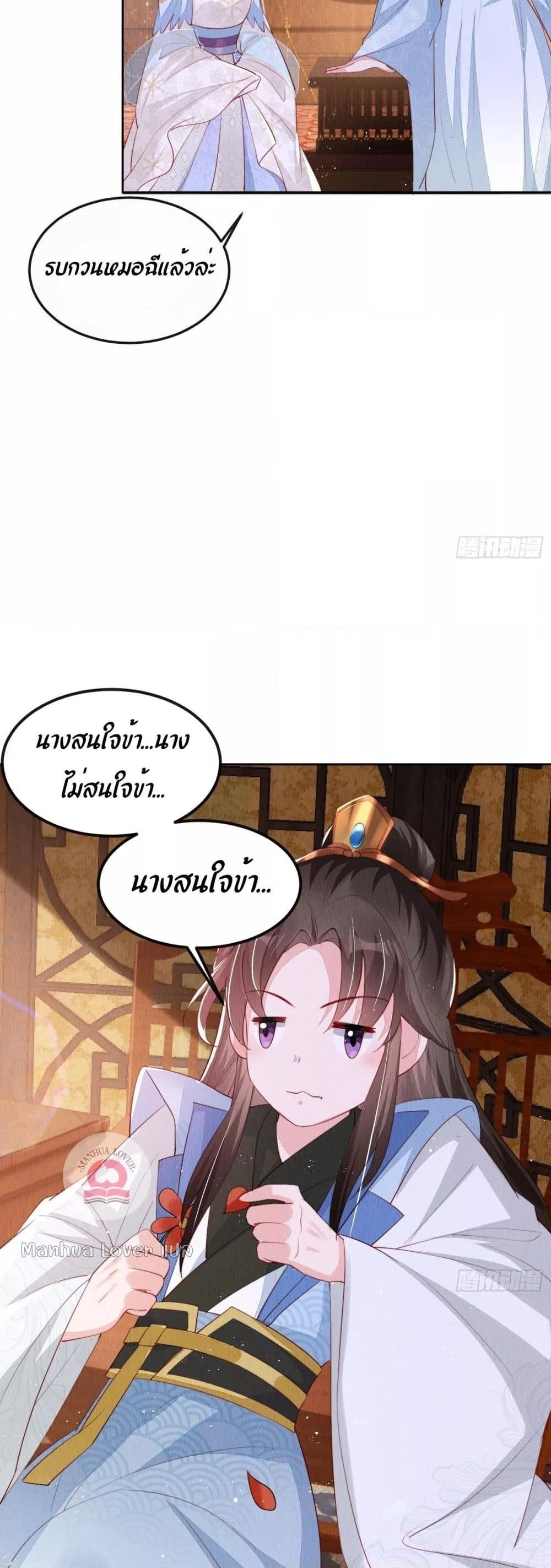 Manga-lc-com อ่านมังงะ อ่านการ์ตูน ออนไลน์ ฟรี After I Bloom, a Hundred Flowers Will ill – ดอกไม้นับร้อยจะตาย หลังจากที่ข้าเบ่งบาน ตอนที่ 1 2 3 4 5 6 7 8 9 10 11 12 13 14 ฟรี ไม่มีโฆษณา Manga-lc - อ่าน มังงะ อ่าน การ์ตูน ออนไลน์ อ่านมังงะ ฟรี
