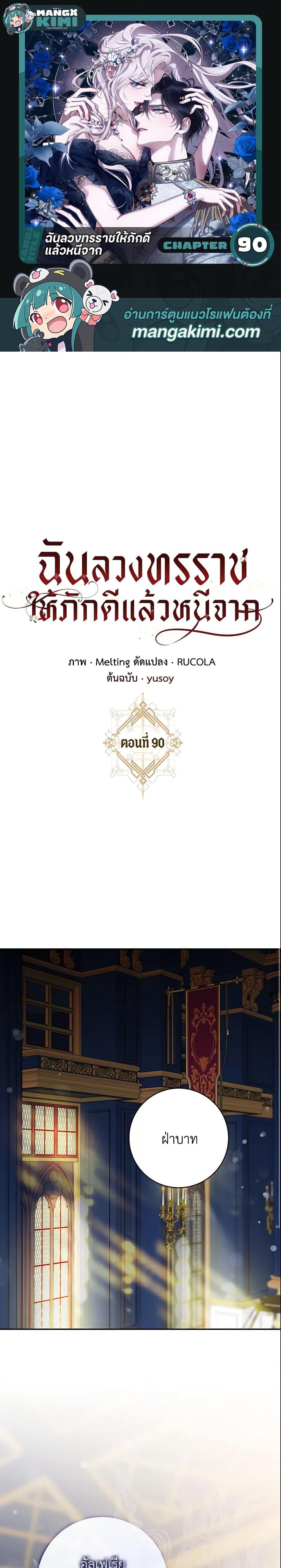 Manga-lc-com อ่านมังงะ อ่านการ์ตูน ออนไลน์ ฟรี The Taming of the Tyrant ตอนที่ 1 2 3 4 5 6 7 8 9 10 11 12 13 14 ฟรี ไม่มีโฆษณา Manga-lc - อ่าน มังงะ อ่าน การ์ตูน ออนไลน์ อ่านมังงะ ฟรี