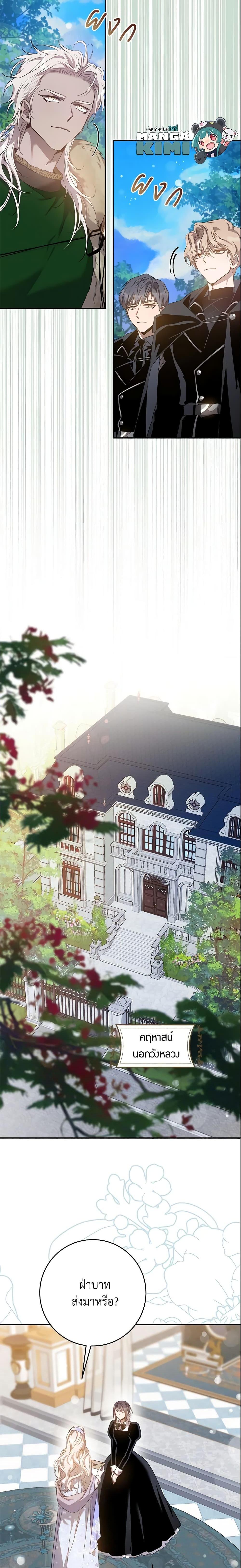 Manga-lc-com อ่านมังงะ อ่านการ์ตูน ออนไลน์ ฟรี The Taming of the Tyrant ตอนที่ 1 2 3 4 5 6 7 8 9 10 11 12 13 14 ฟรี ไม่มีโฆษณา Manga-lc - อ่าน มังงะ อ่าน การ์ตูน ออนไลน์ อ่านมังงะ ฟรี