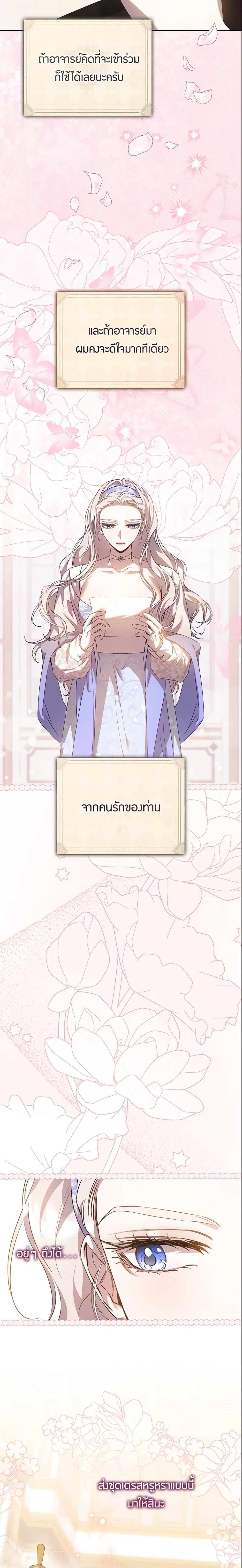 Manga-lc-com อ่านมังงะ อ่านการ์ตูน ออนไลน์ ฟรี The Taming of the Tyrant ตอนที่ 1 2 3 4 5 6 7 8 9 10 11 12 13 14 ฟรี ไม่มีโฆษณา Manga-lc - อ่าน มังงะ อ่าน การ์ตูน ออนไลน์ อ่านมังงะ ฟรี