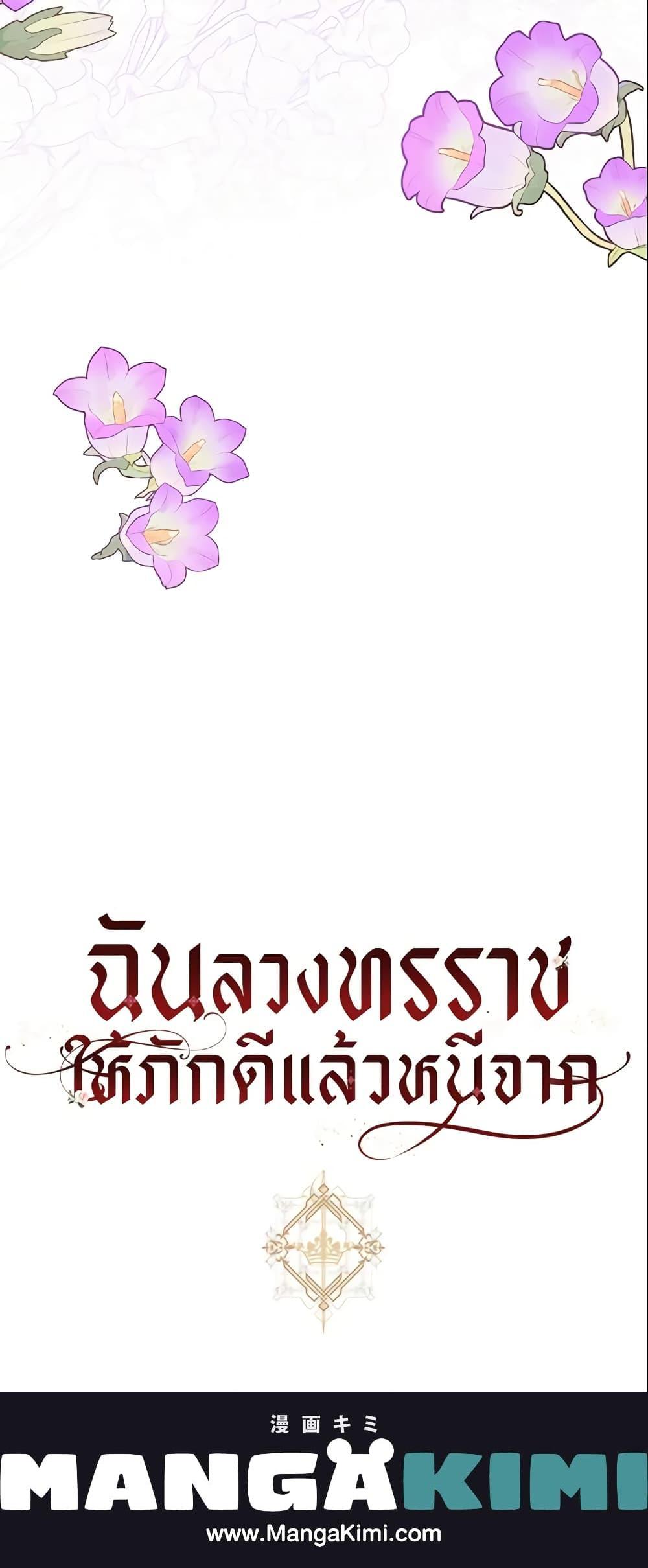 Manga-lc-com อ่านมังงะ อ่านการ์ตูน ออนไลน์ ฟรี The Taming of the Tyrant ตอนที่ 1 2 3 4 5 6 7 8 9 10 11 12 13 14 ฟรี ไม่มีโฆษณา Manga-lc - อ่าน มังงะ อ่าน การ์ตูน ออนไลน์ อ่านมังงะ ฟรี